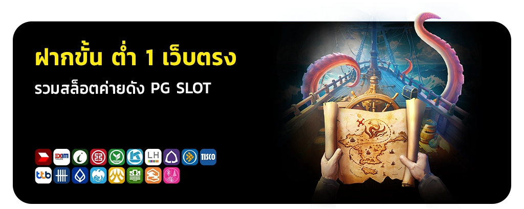 สล็อตฝากบาทเดียว